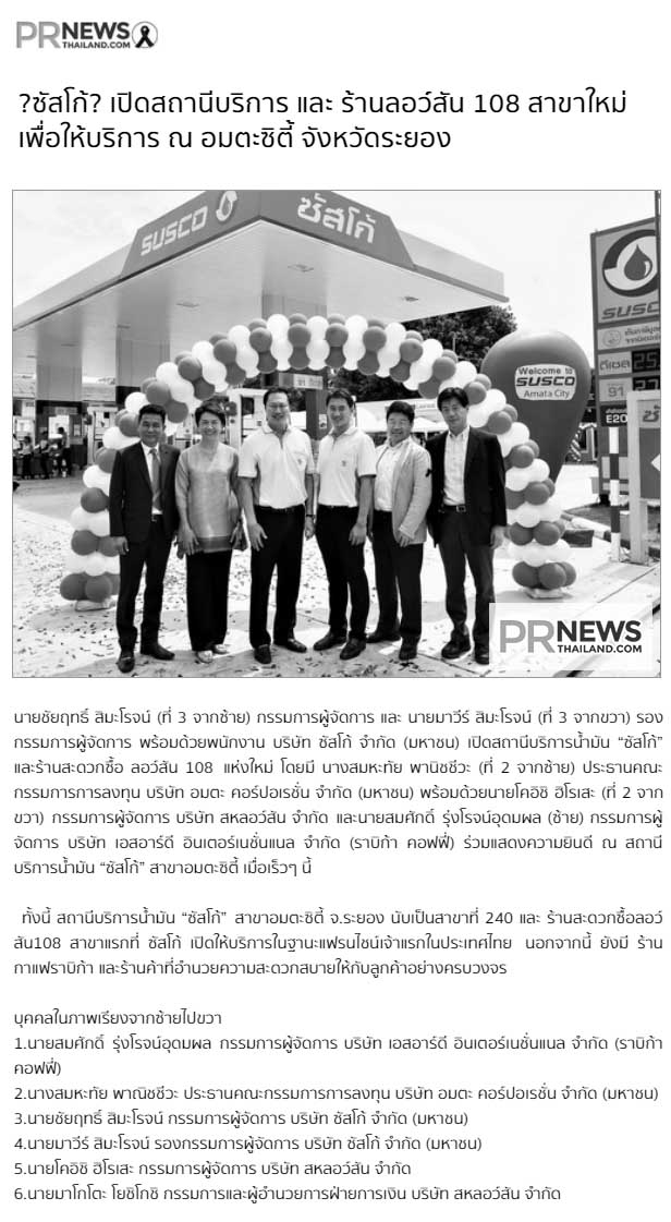 News PRfocus